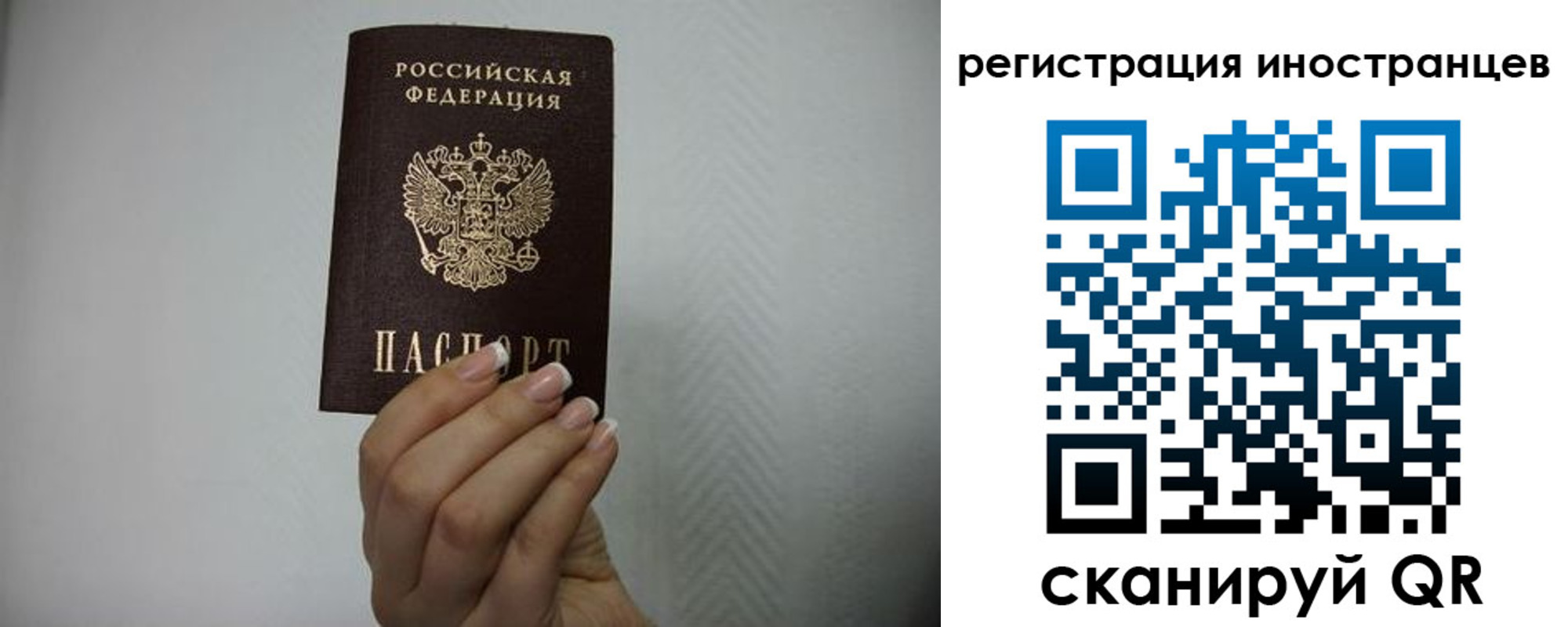 форма 3 в Забайкальском крае